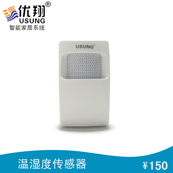 优翔无线智能温湿度传感器