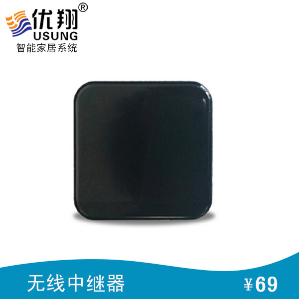 优翔无线智能信号中继器