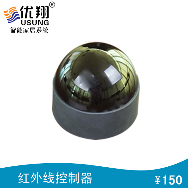 优翔无线智能红外控制器