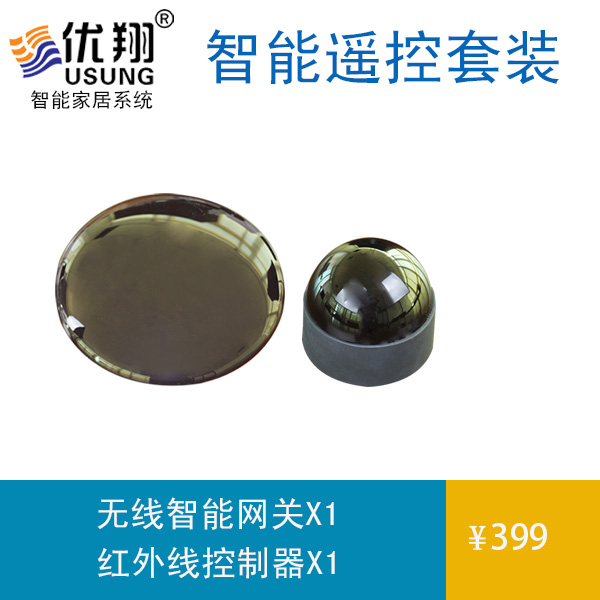 优翔红外遥控专家